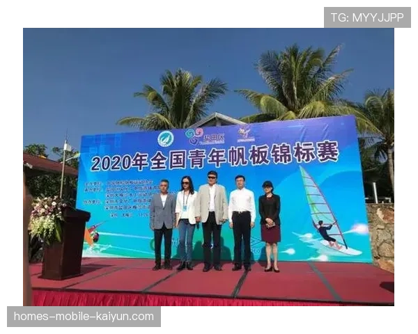 国际帆板青训器材标准化检测中心新增设备通过验收，国家帆板运动员