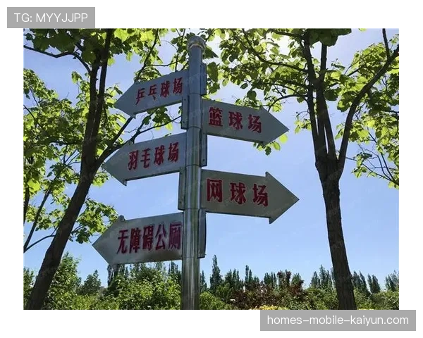 球员赛后康复中心预约排队优化与绿色通道说明，篮球康复中心