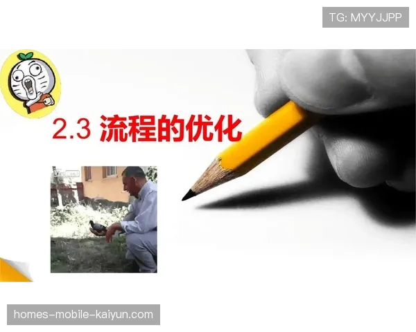 联盟技术官员：场内回放流程优化建议